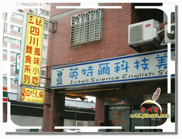 內外觀就是一個普通樣
