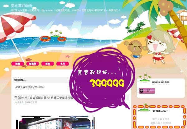 40萬-399998.JPG