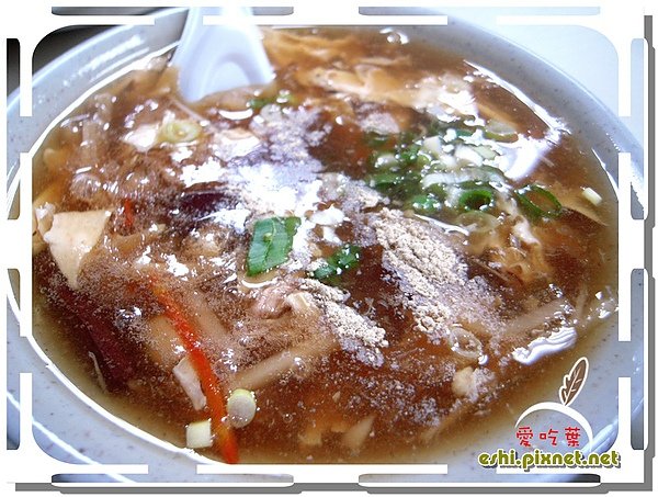 ＊　酸辣湯 $25　＊
