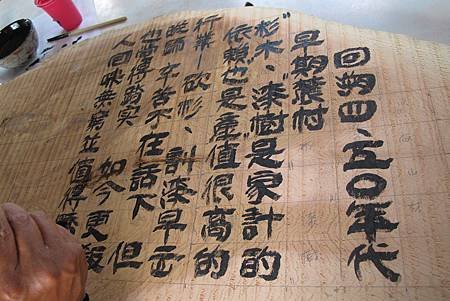 一新社區實作課程照片