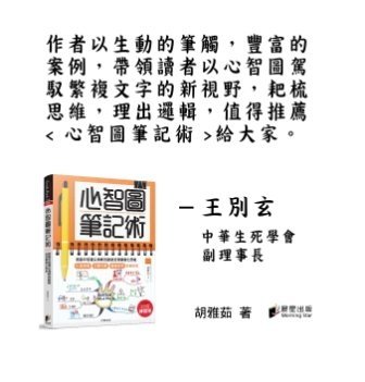 王別玄.jpg