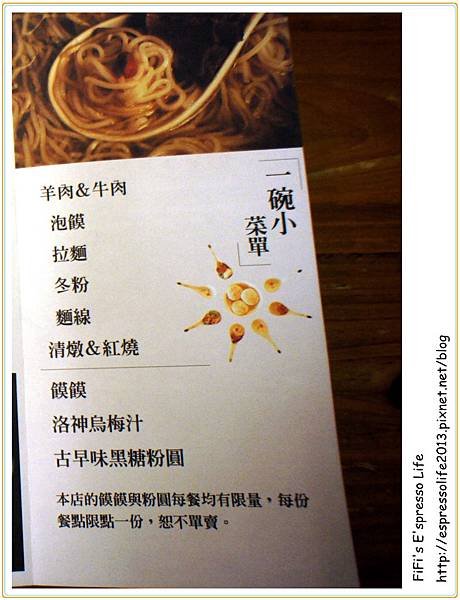 DSC06987-1_副本