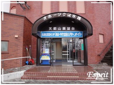 北海道行 0234.JPG