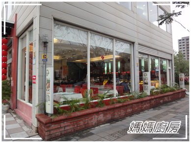 媽媽廚房 002.jpg