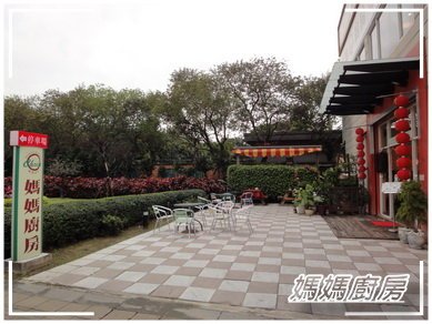 媽媽廚房 003.jpg