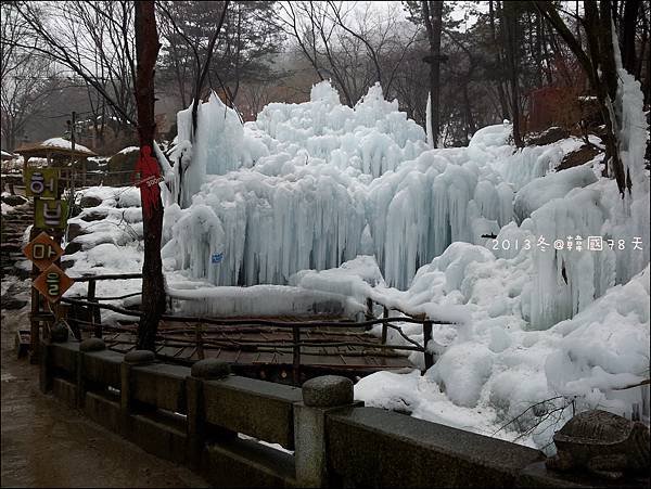 20130121_133155