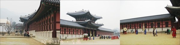 景福宮