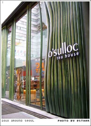 osulloc1.jpg