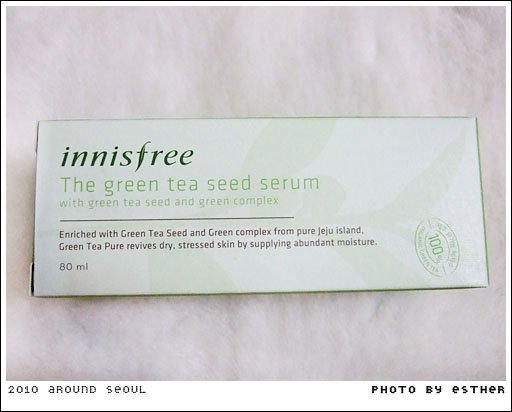 innisfree5.jpg