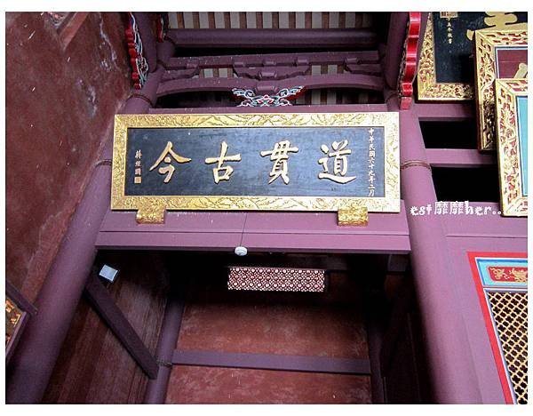 孔廟15.jpg
