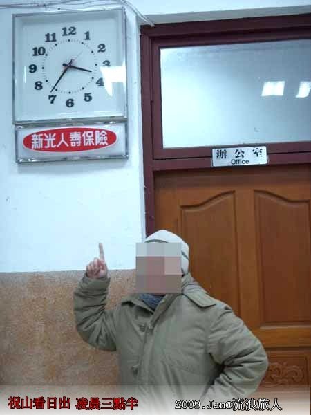 DSCN0722.JPG