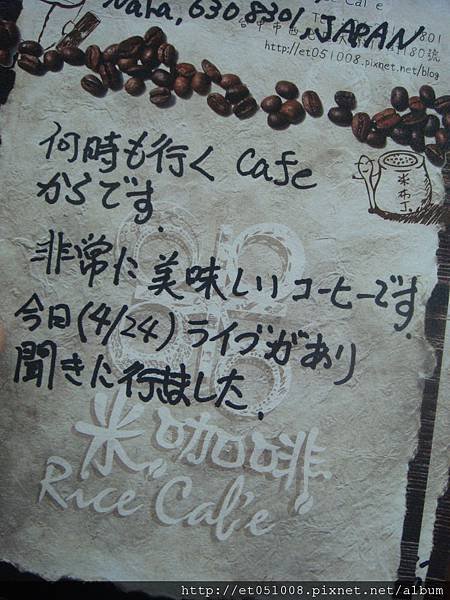 美味...