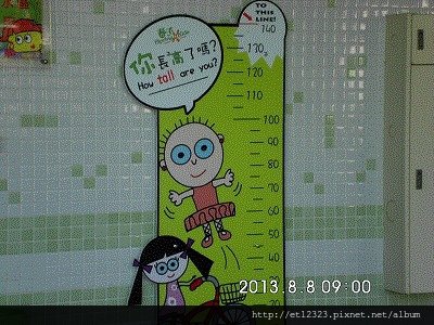 虎尾春子幼稚園(Spring Kid)環境介紹(照片超多)