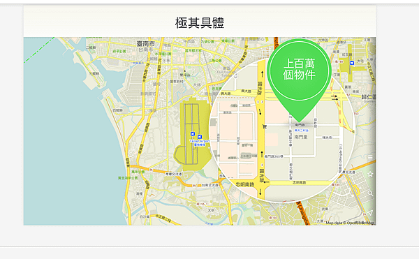 maps.me pro版離線地圖a1