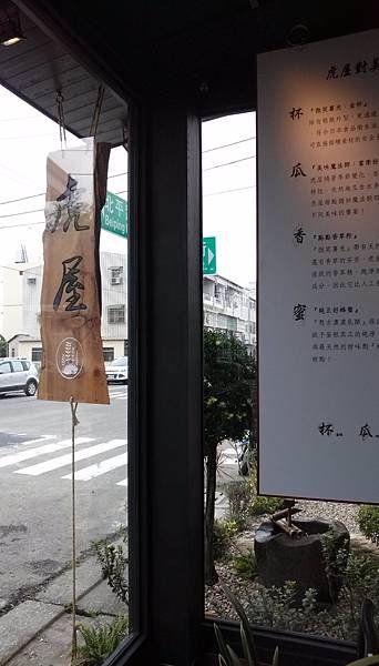 虎屋 (54).jpg雲林伴手禮首選--虎尾虎屋地瓜(憨吉)糕點11
