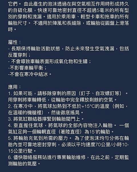 弋馳車業-汽車美容 維修保養 專業鍍膜 新竹竹北 Hsinchu ECMotor (3).jpg