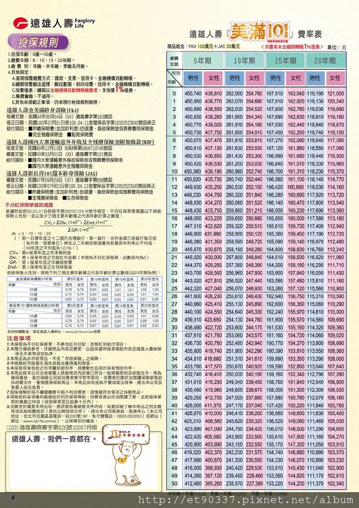 1000701美滿101專案4.jpg