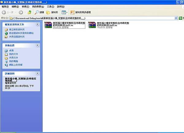 未命名 -1.jpg