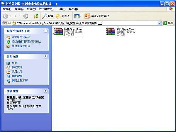 未命名 -1.jpg