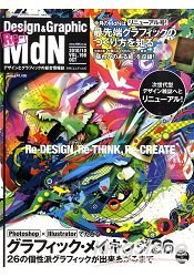 MdN 10月號2010附CD.jpg