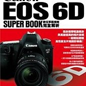 Canon EOS6D數位單眼相機完全解析