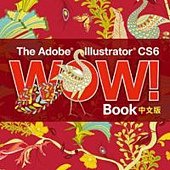 The Adobe Illustrator CS6 Wow! Book中文版