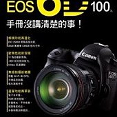 Canon EOS 6D 相機 100% 手冊沒講清楚的事