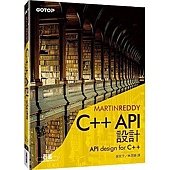 C++ API 設計