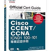 Cisco CCENT CCNA ICND1 100-101 專業認證手冊