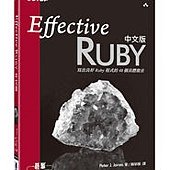 Effective Ruby 中文版