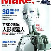 Make 國際中文版 vol.21