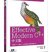 Effective Modern C++ 中文版