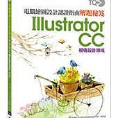 Illustrator CC