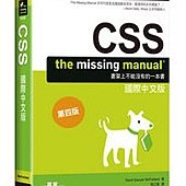 CSS