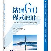 精通 Go 程式設計