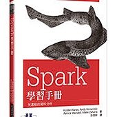 Spark學習手冊