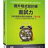 近期中文新書(請點我)