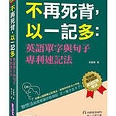 近期中文新書(請點我)