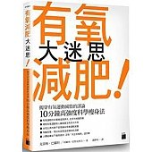 近期中文新書(請點我)