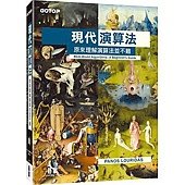 近期中文新書(請點我)