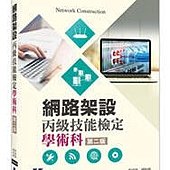 近期中文新書(請點我)