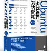 近期中文新書(請點我)