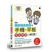 近期中文新書(請點我)