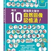 近期中文新書(請點我)