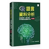 近期中文新書(請點我)