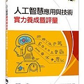 近期中文新書(請點我)