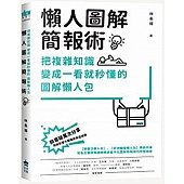 近期中文新書(請點我)