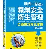 近期中文新書(請點我)