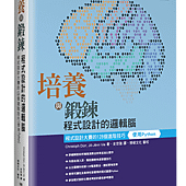 近期中文新書(請點我)