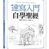 近期中文新書(請點我)